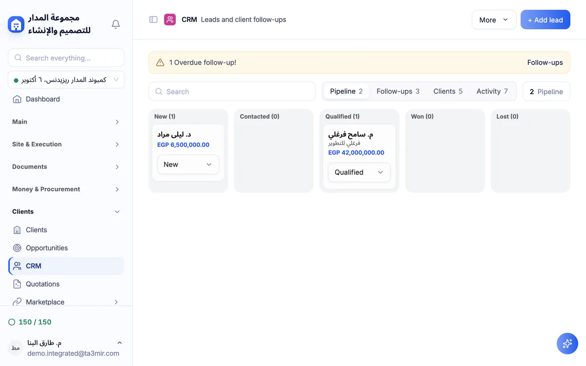 Ta3mir CRM page with leads and deal stages