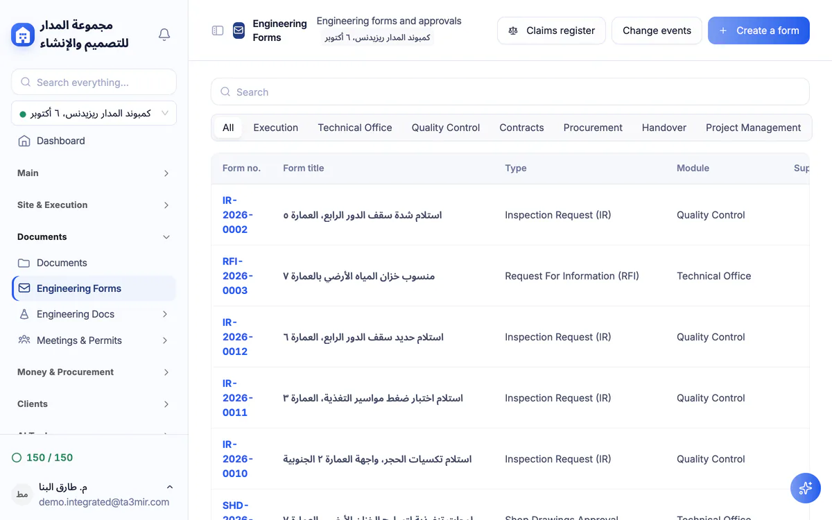 Ta3mir screenshot: the engineering forms register with numbers and statuses
