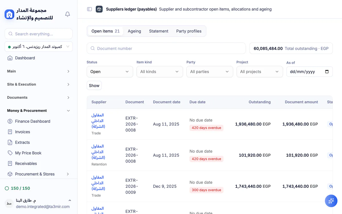 Ta3mir screenshot: the supplier and subcontractor ledger with open items and ageing