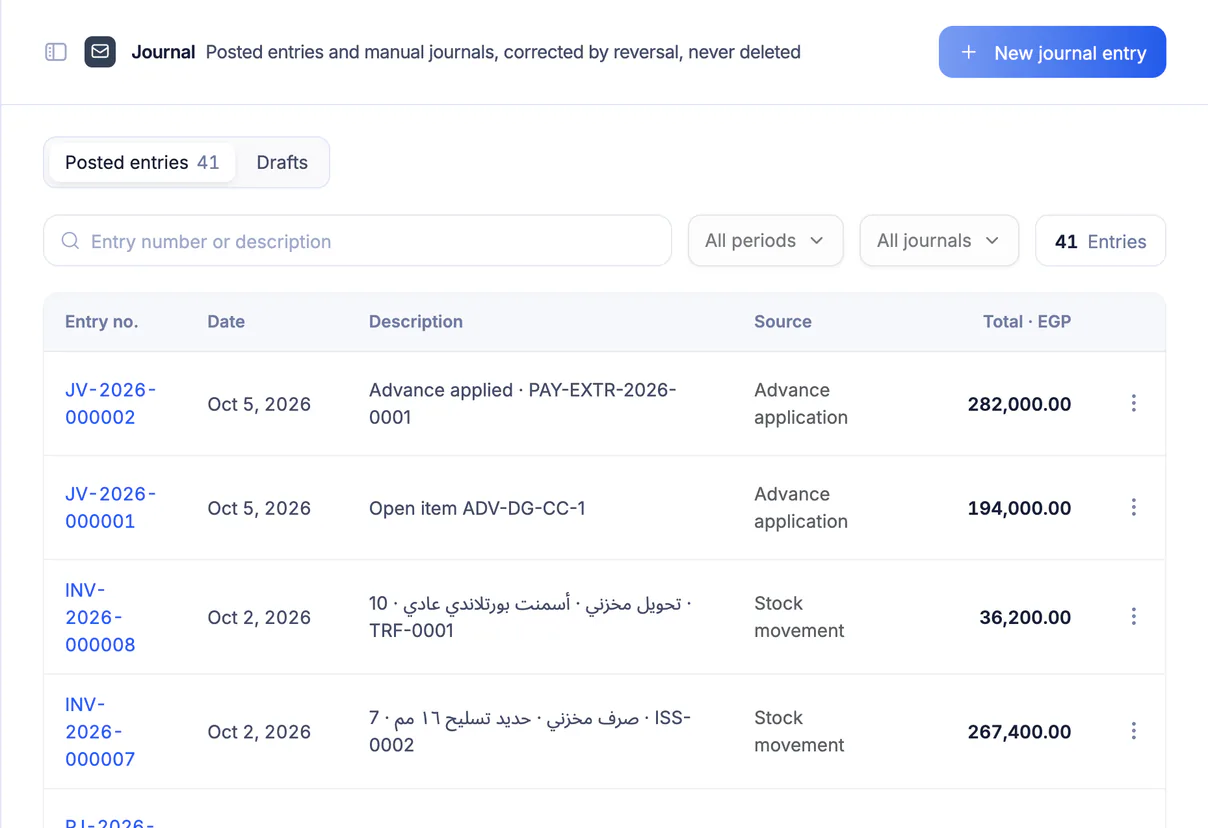Ta3mir screenshot: the journal with posted and reversing entries