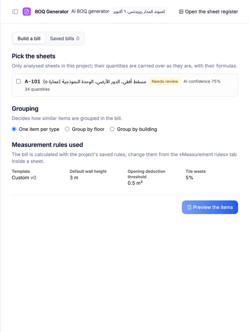 Ta3mir screenshot: generating a BOQ from analysed sheets