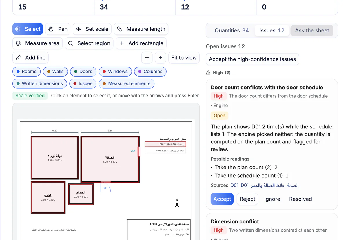 Ta3mir screenshot: issues found on the drawings, waiting for an engineer's review