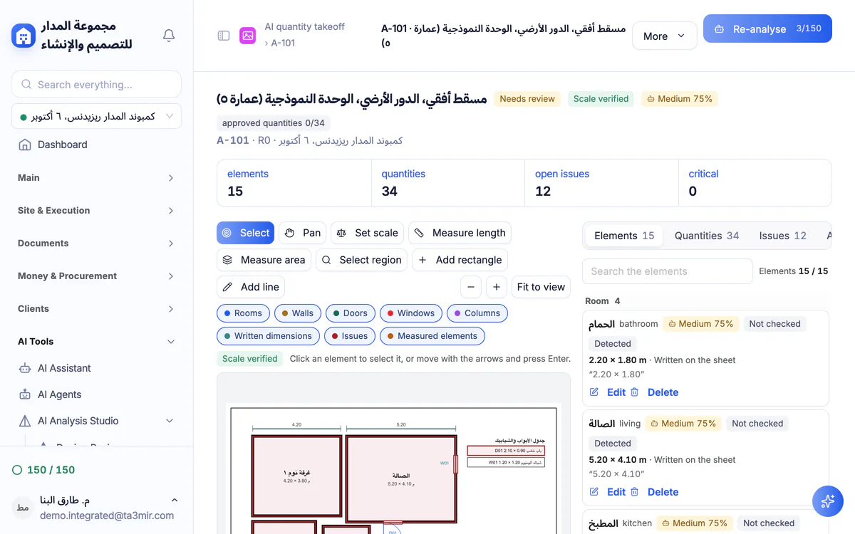 Ta3mir screenshot: an analysed sheet with its elements and quantities