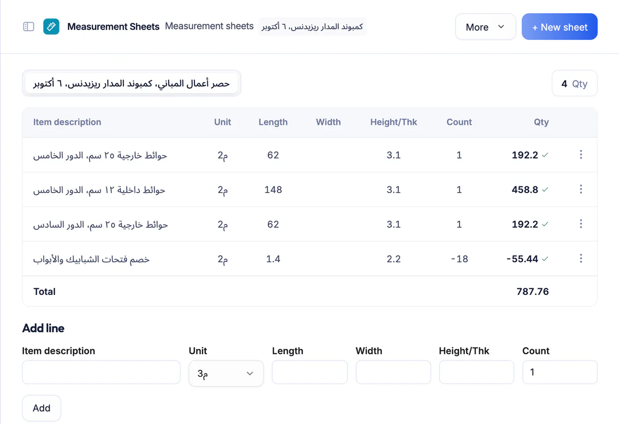 Ta3mir screenshot: Detailed measurement sheets