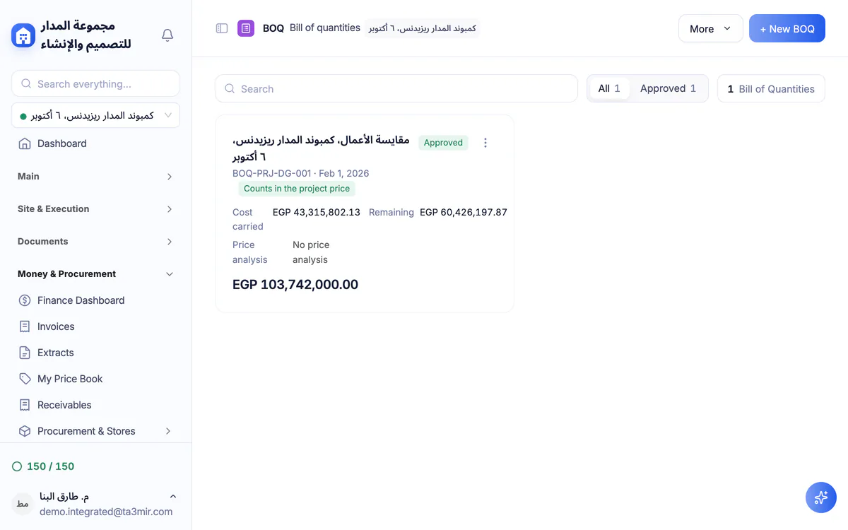 Ta3mir screenshot: the project BOQ register with the approval status of each BOQ