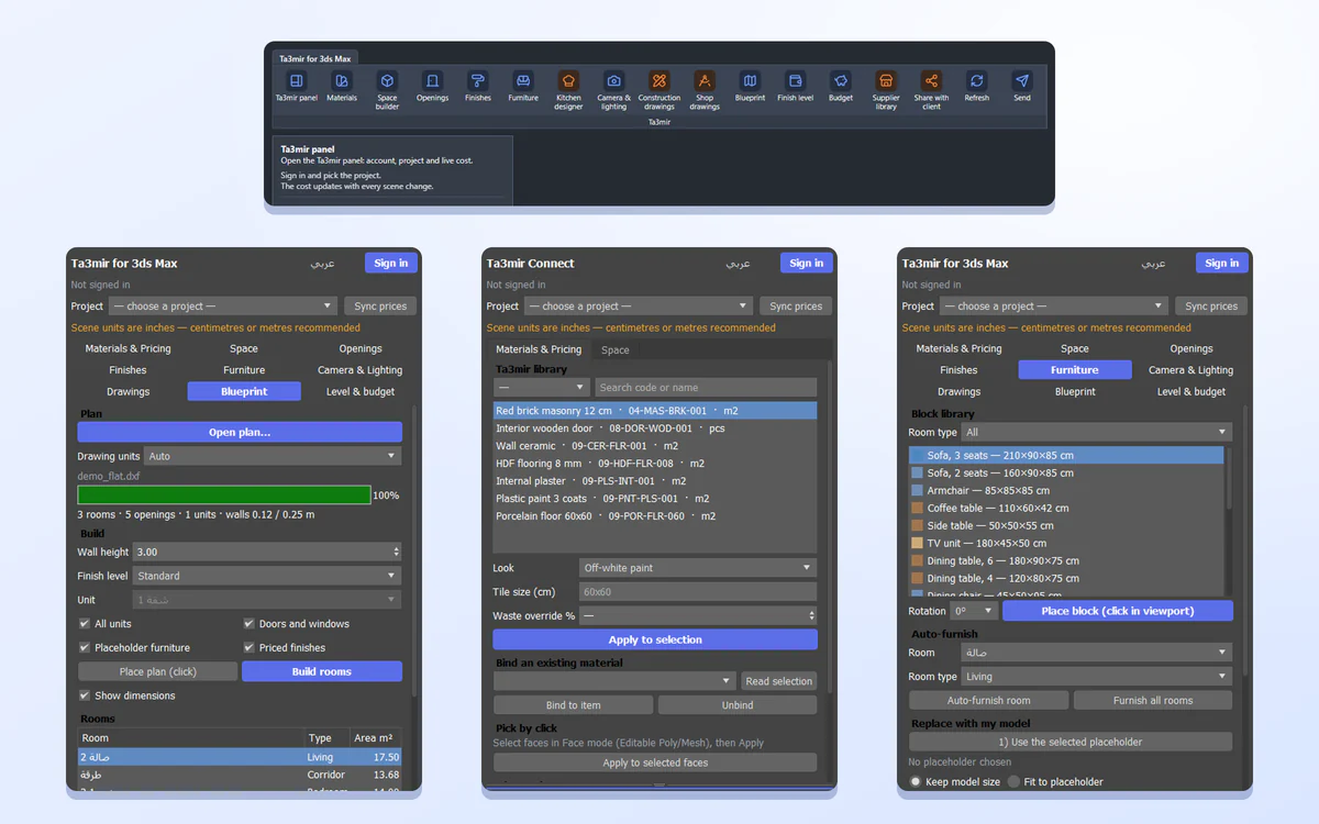 3ds Max screenshot: the finishes, materials and live budget panels