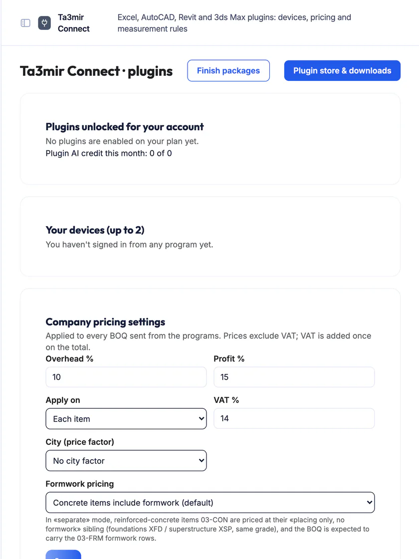 Ta3mir screenshot: the Ta3mir Connect page with devices, pricing settings and take-off rules