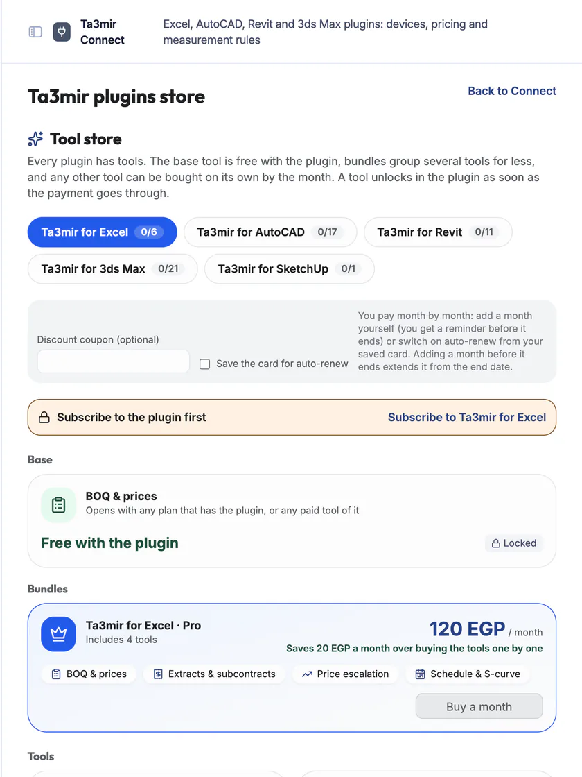Ta3mir screenshot: the plug-in store with free and paid tools