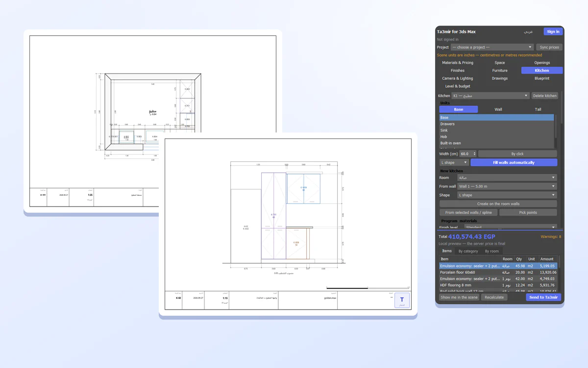A3 construction sheets generated from a 3ds Max model: a kitchen plan and elevation with a title block