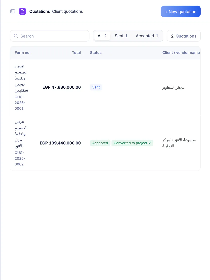 Ta3mir screenshot: the quotations register with statuses