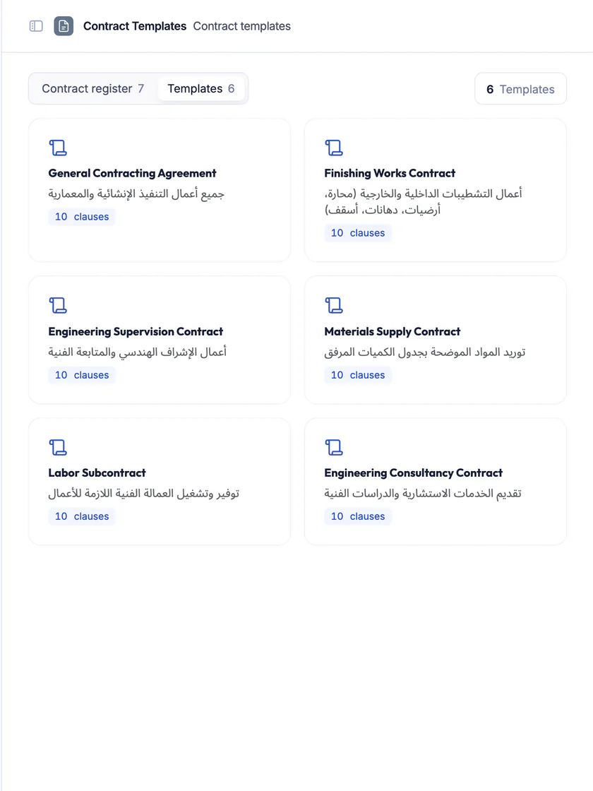 Ta3mir screenshot: ready construction-contract templates