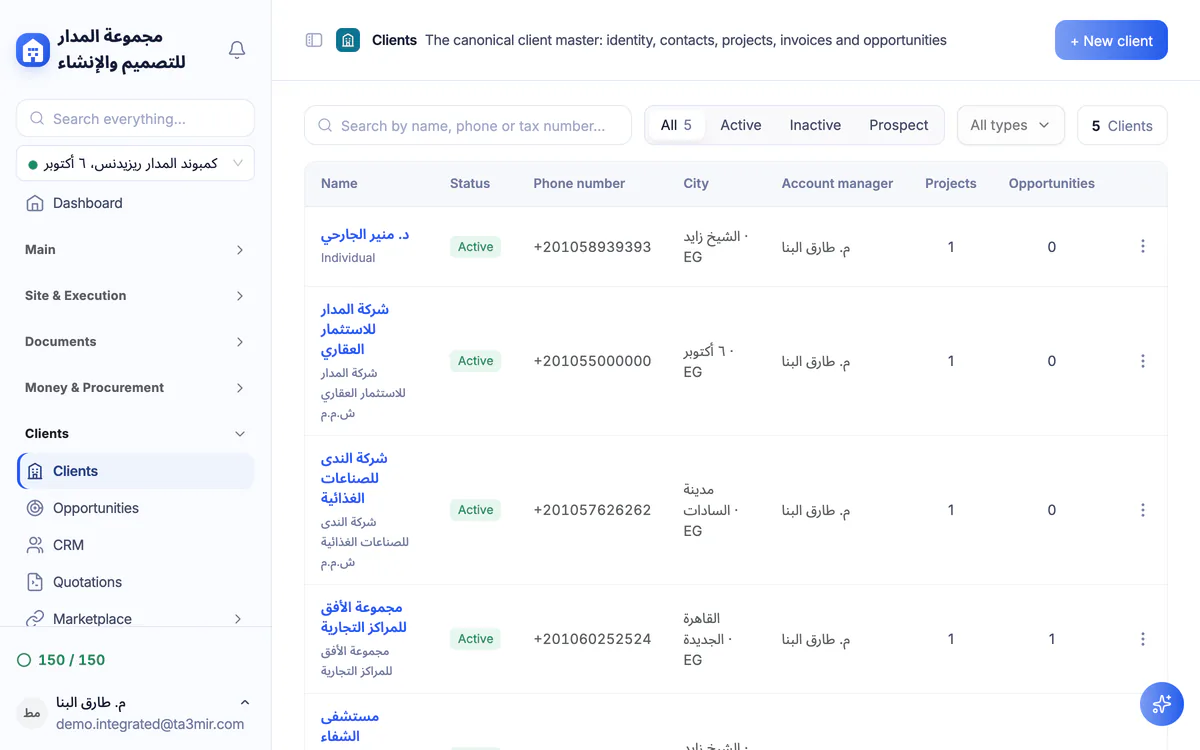 Ta3mir screenshot: the client register