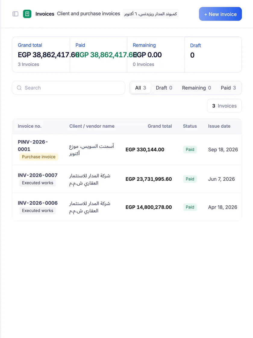 Ta3mir screenshot: invoices issued from approved certificates