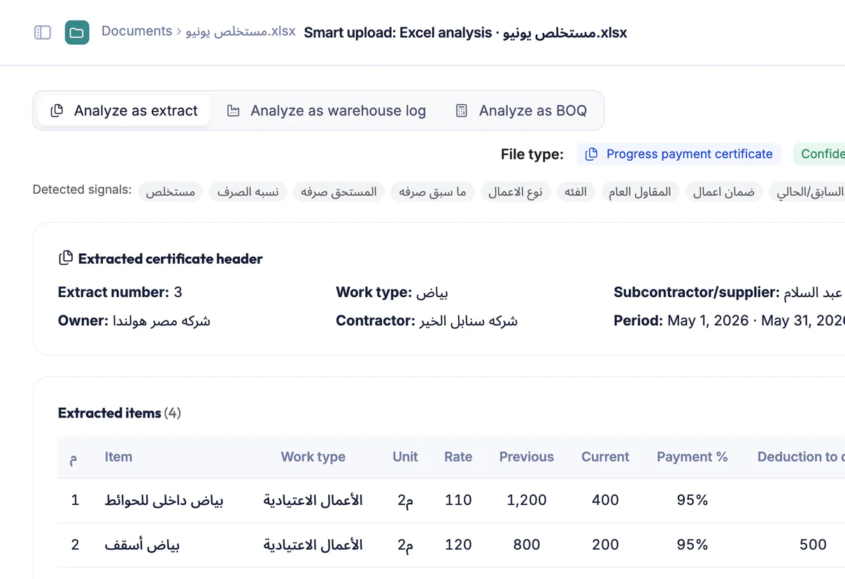 Ta3mir screenshot: importing a contractor certificate from Excel and matching its lines to the BOQ