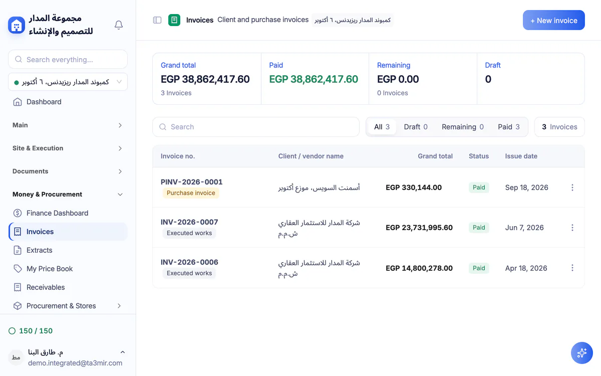 Ta3mir screenshot: invoices issued from certificates