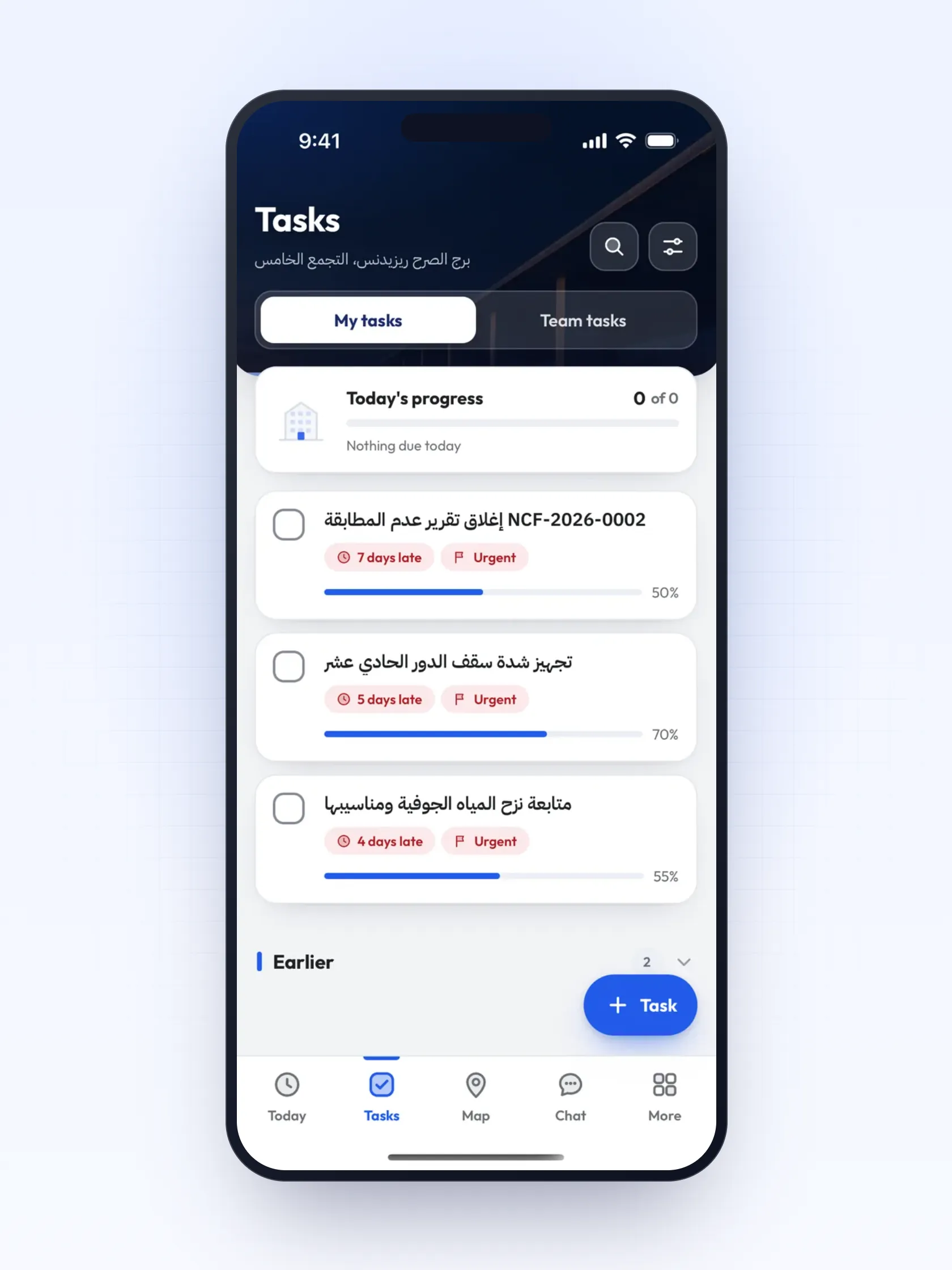 My tasks in Ta3mir Field