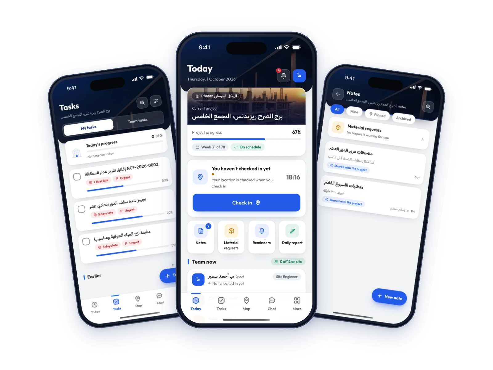 Three real Ta3mir Field screens: tasks, today and notes