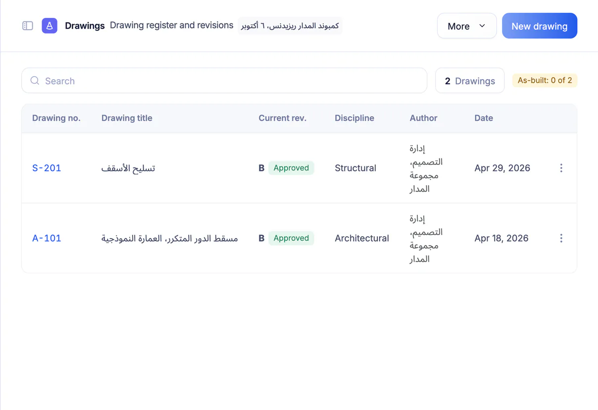 Ta3mir screenshot: the drawing register with revisions and statuses