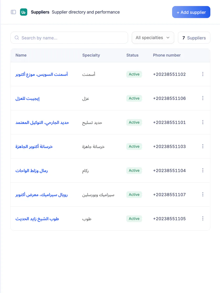 Ta3mir screenshot: the supplier directory by specialty