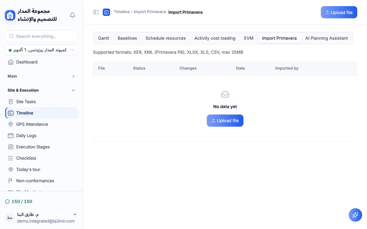 Ta3mir screenshot: Schedule import